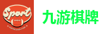 九游棋牌